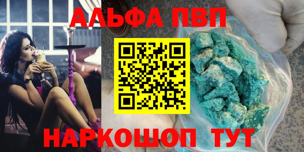 А ПВП VHQ Артём