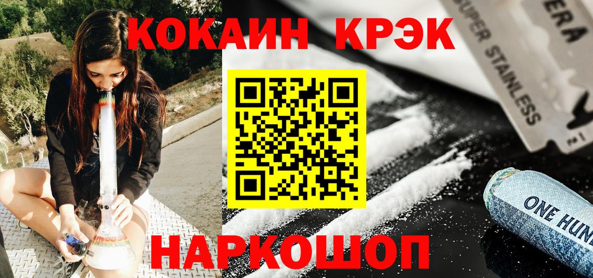 Cocaine Боливия Артём