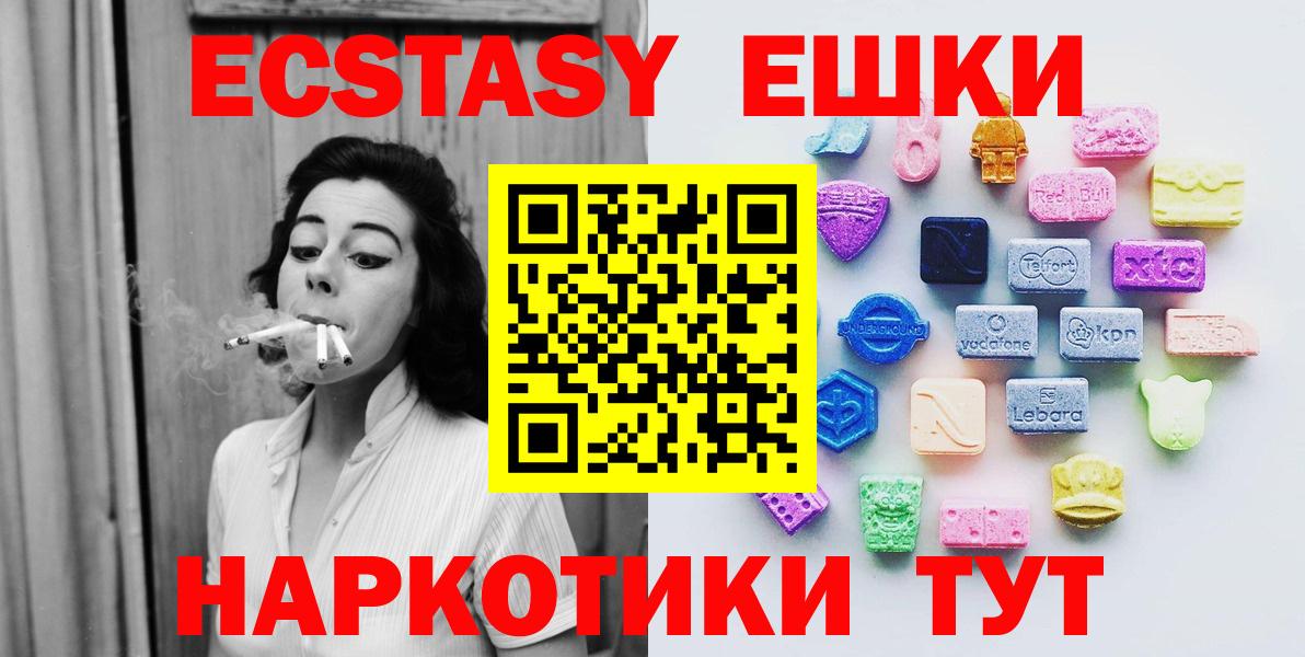 Экстази 300 mg Артём