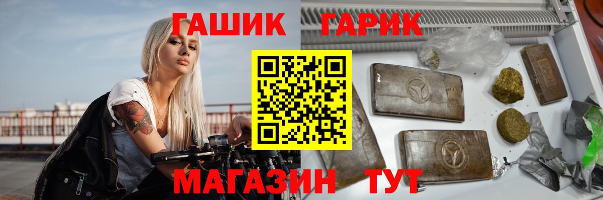 Гашиш hashish Артём