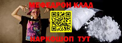трава Анжеро-Судженск