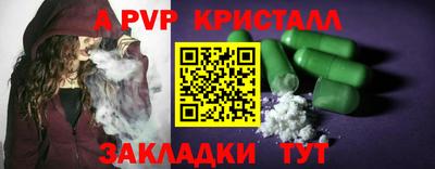 трава Анжеро-Судженск