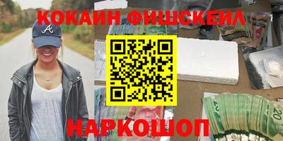 трава Анжеро-Судженск