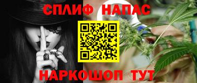 трава Анжеро-Судженск