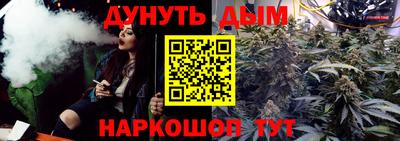 трава Анжеро-Судженск