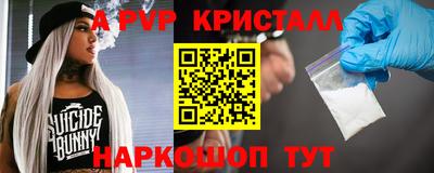 трава Анжеро-Судженск