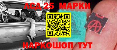трава Анжеро-Судженск