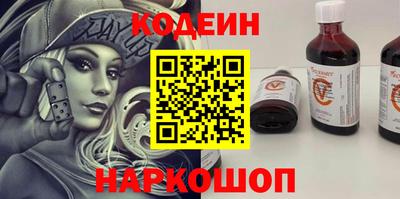 трава Анжеро-Судженск