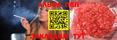 трава Анжеро-Судженск