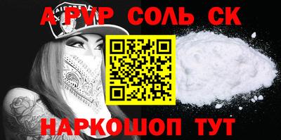 трава Анжеро-Судженск