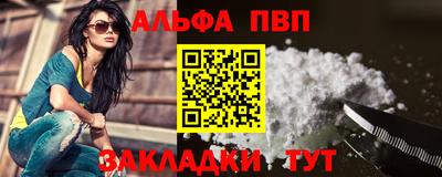 МДПВ Анапа