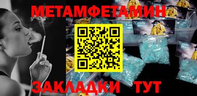трава Анжеро-Судженск