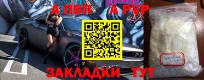 МДПВ Анапа