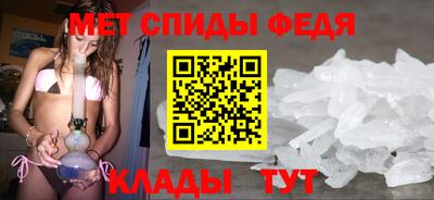 трава Анжеро-Судженск
