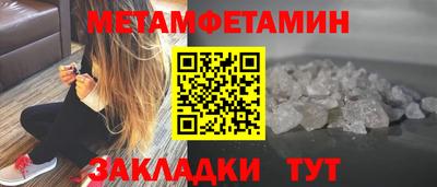 трава Анжеро-Судженск