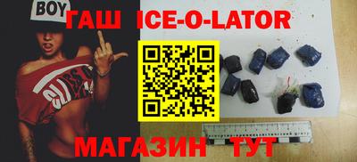 трава Анжеро-Судженск
