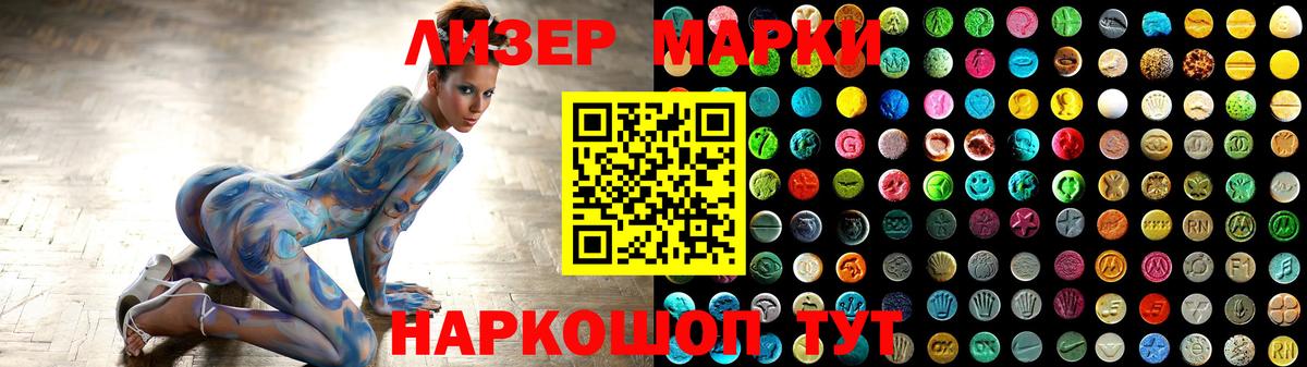 LSD-25 экстази  Вход с VPN  Артём  LSD-25 экстази кислота  Лсд 25 экстази ecstasy 