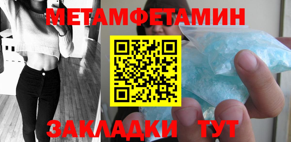 Артём  Первитин витя  Вход с VPN 