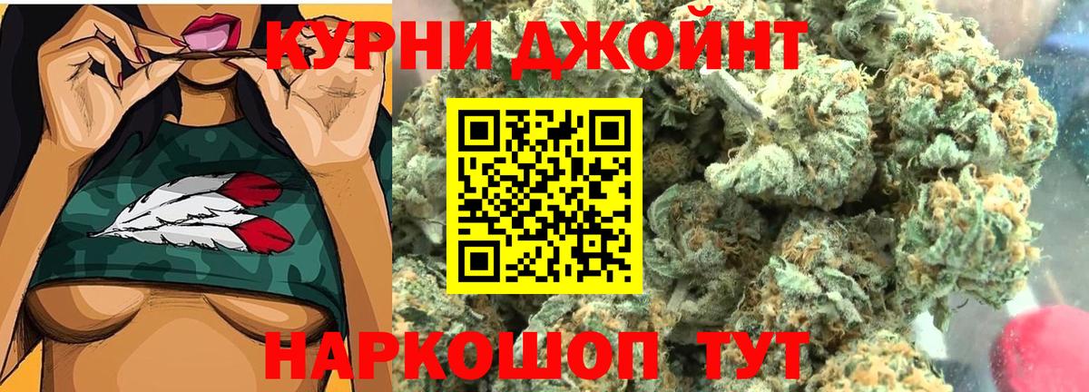 Бошки марихуана Bruce Banner Артём