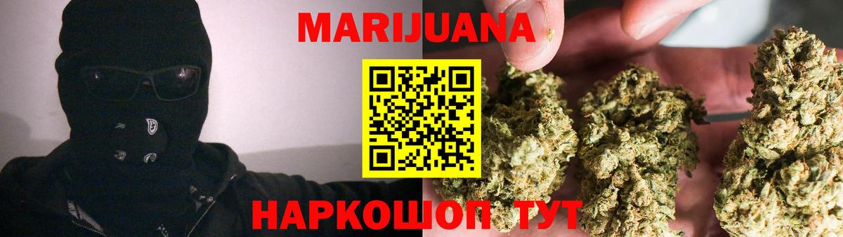 Канабис MAZAR  Конопля марихуана  Вход с VPN  Артём  МАРИХУАНА тримм 